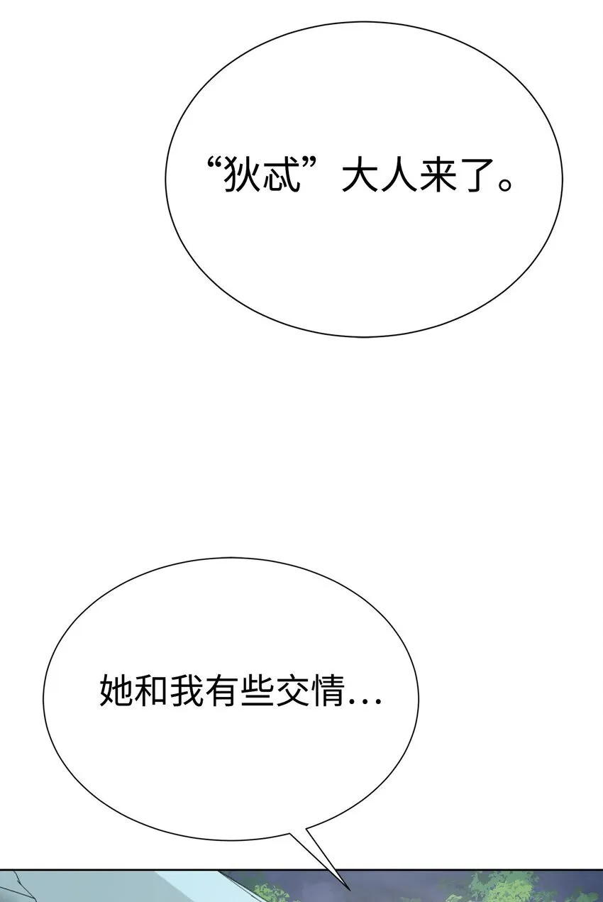 63 意外会面28