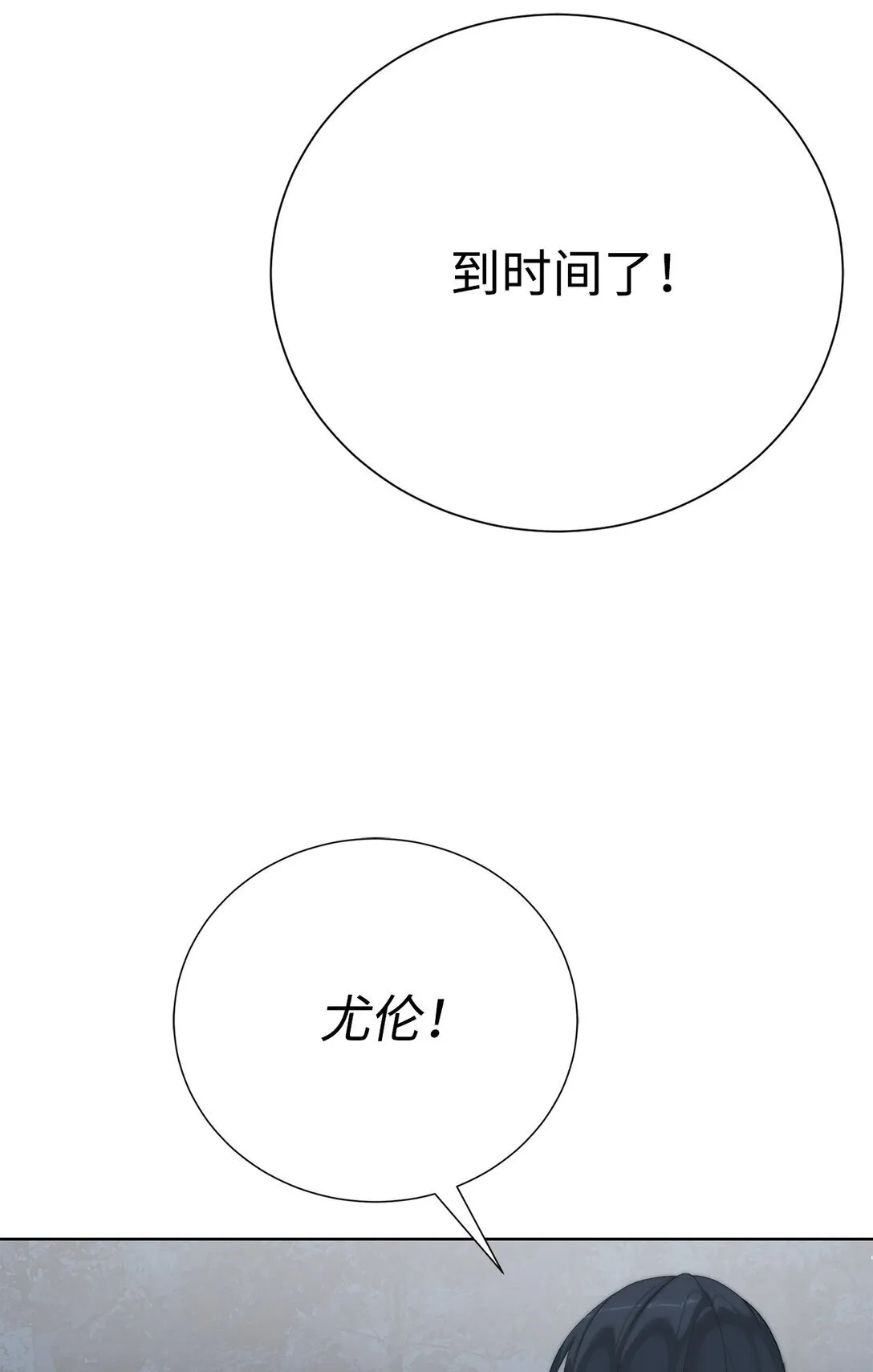 70 受伤35