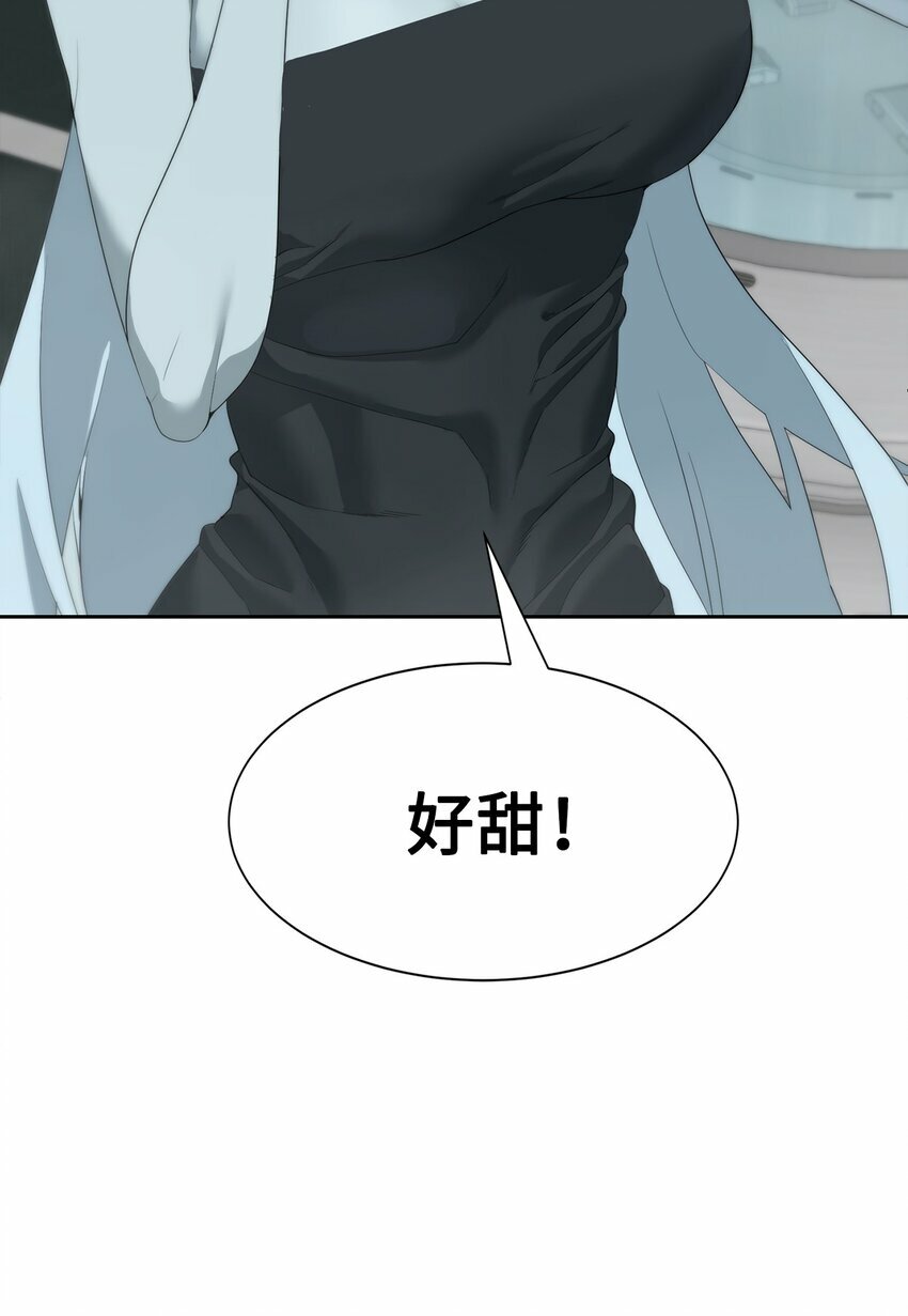 07 使坏21