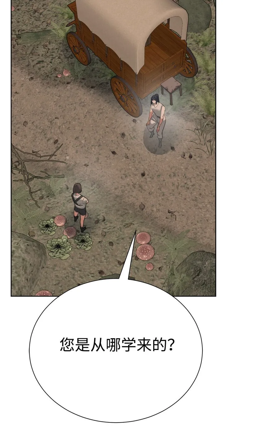 68 护送任务77