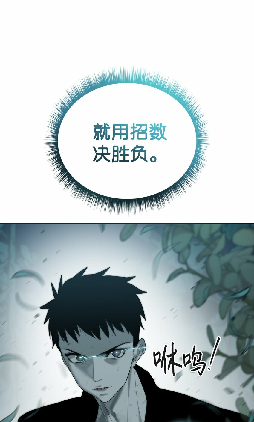 02 召唤者93