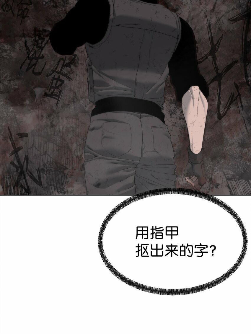 03 神秘人85