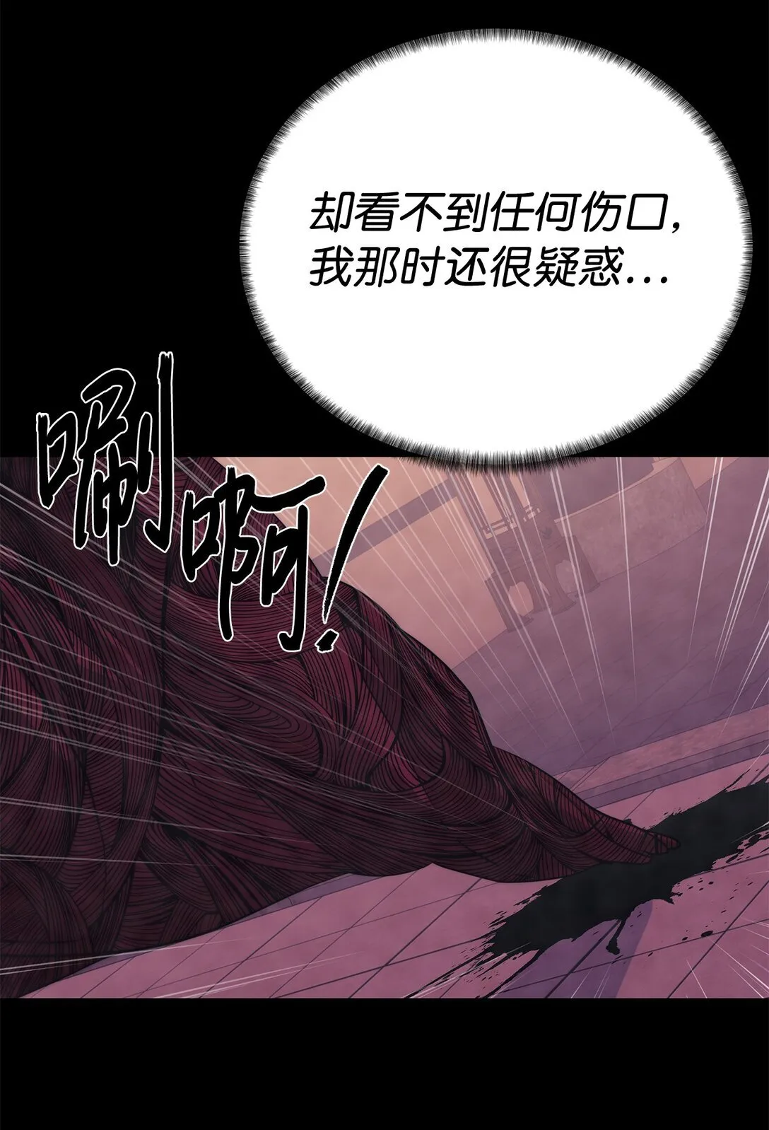 73 难逃一死46