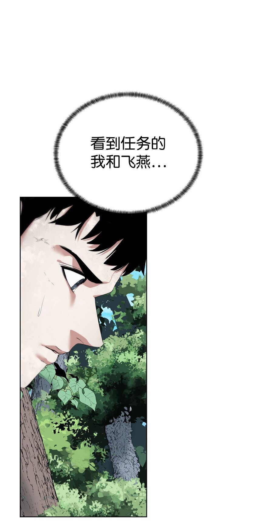 33 召唤者之战18