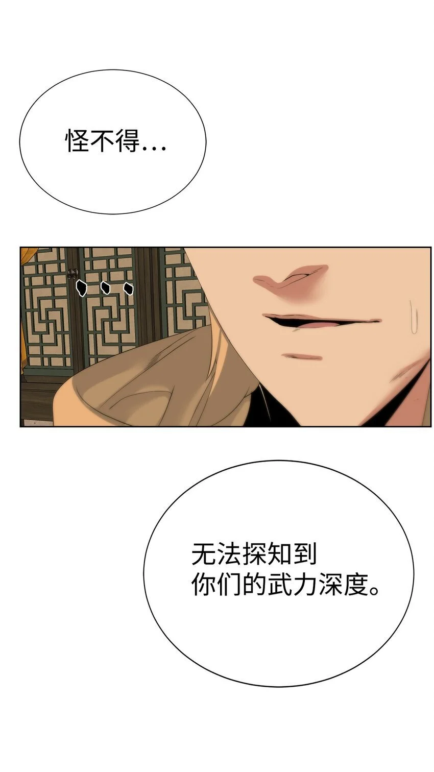 51 还能回去吗57
