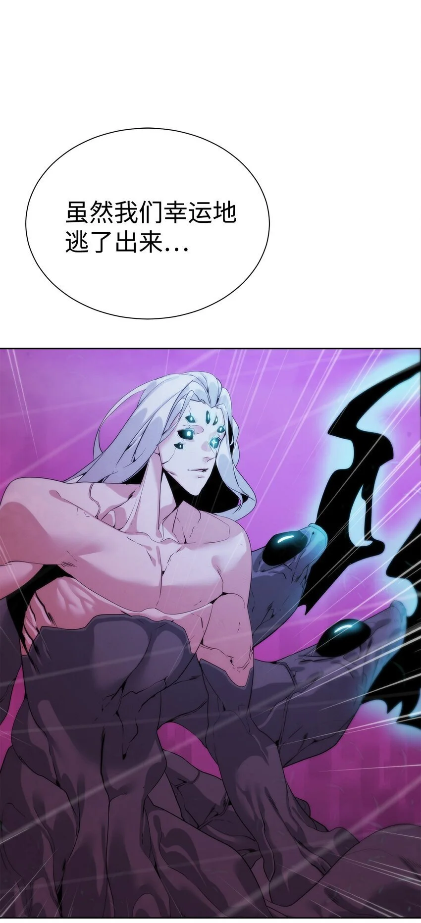 45 新境界80
