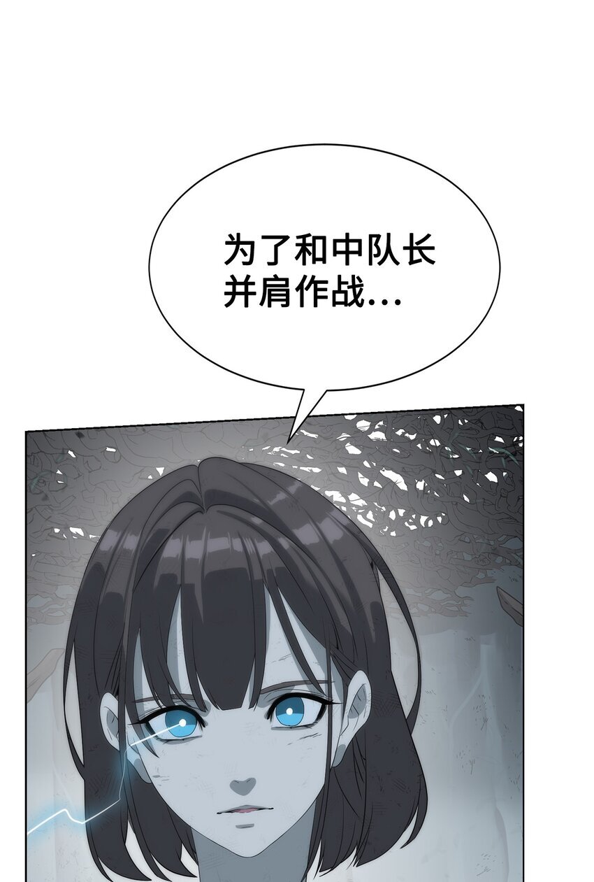16 任务奖励83