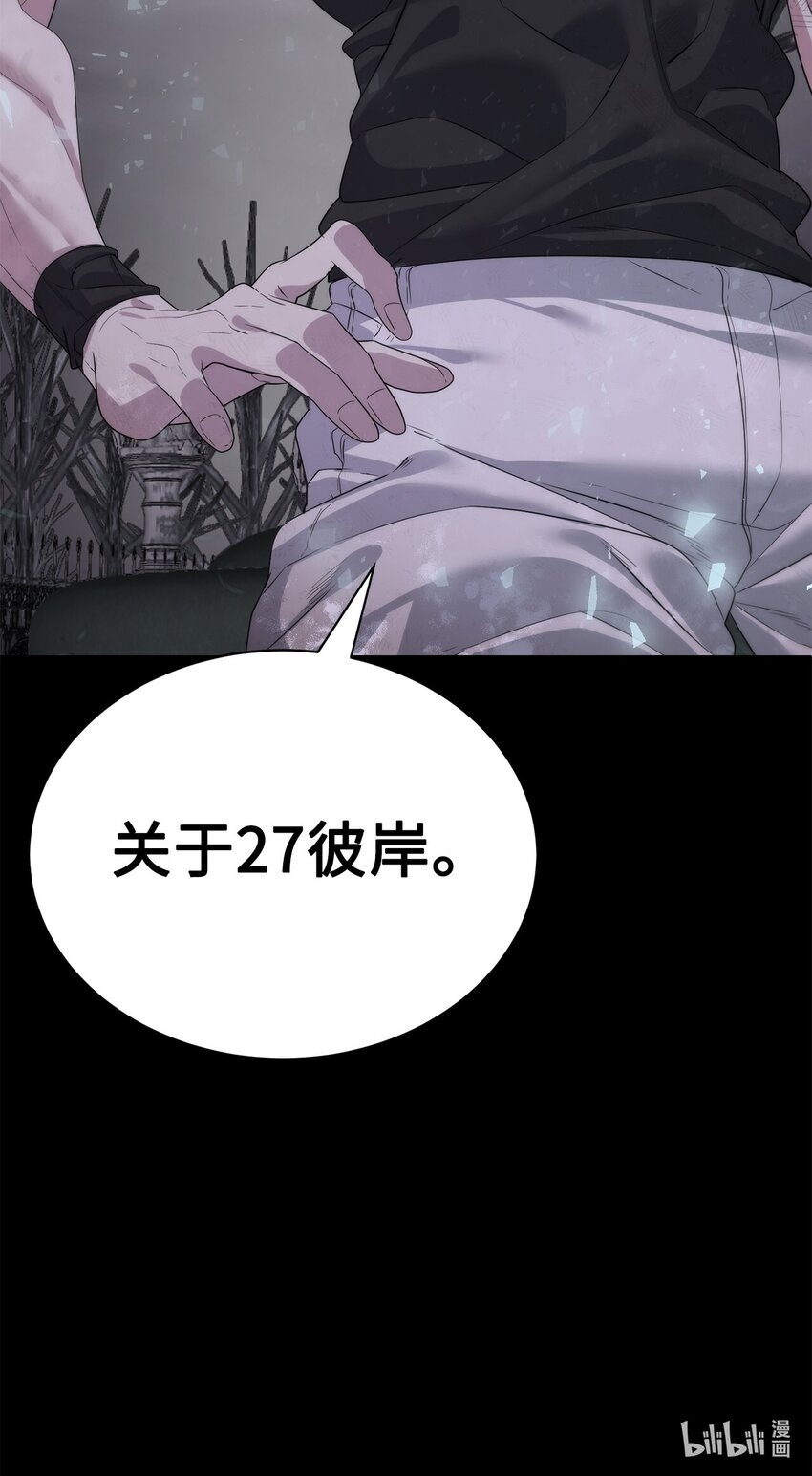 23 另一个自我109