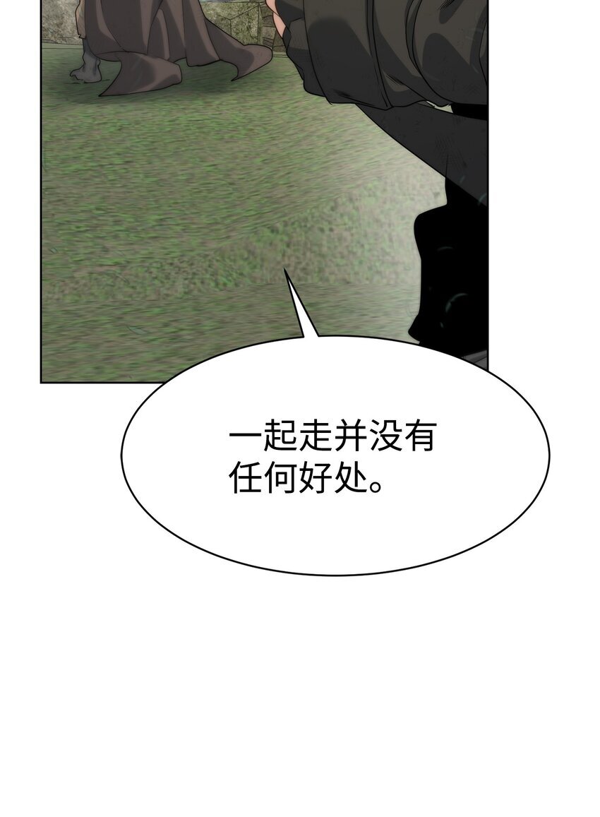 24 第一条线索66