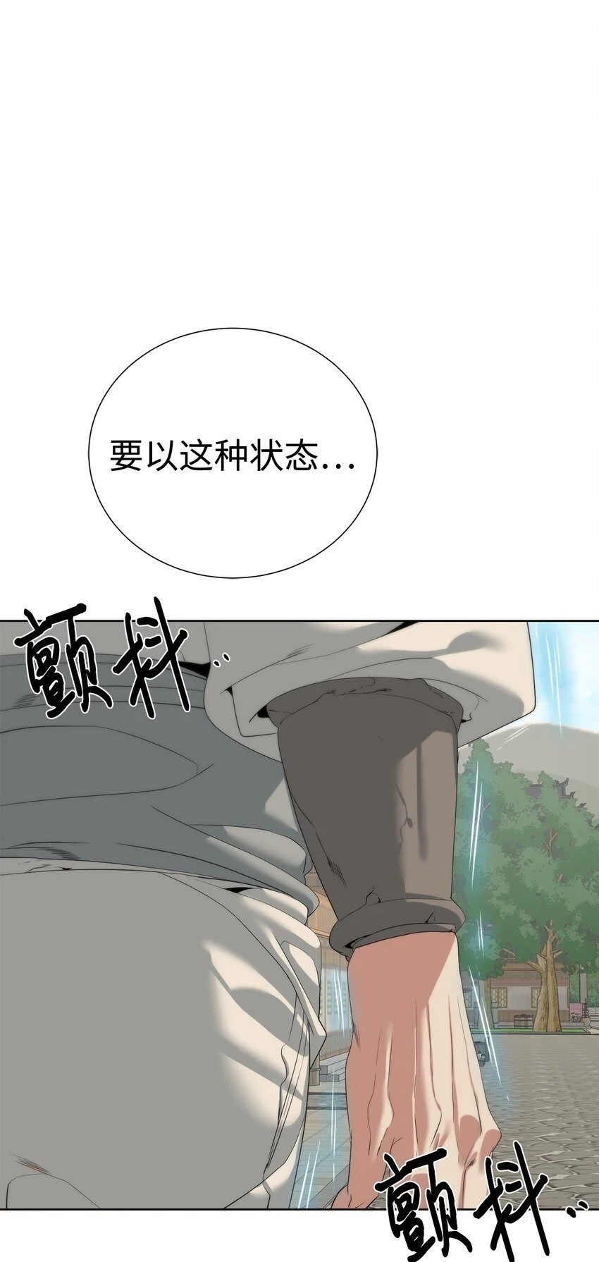 53 狩猎之日49