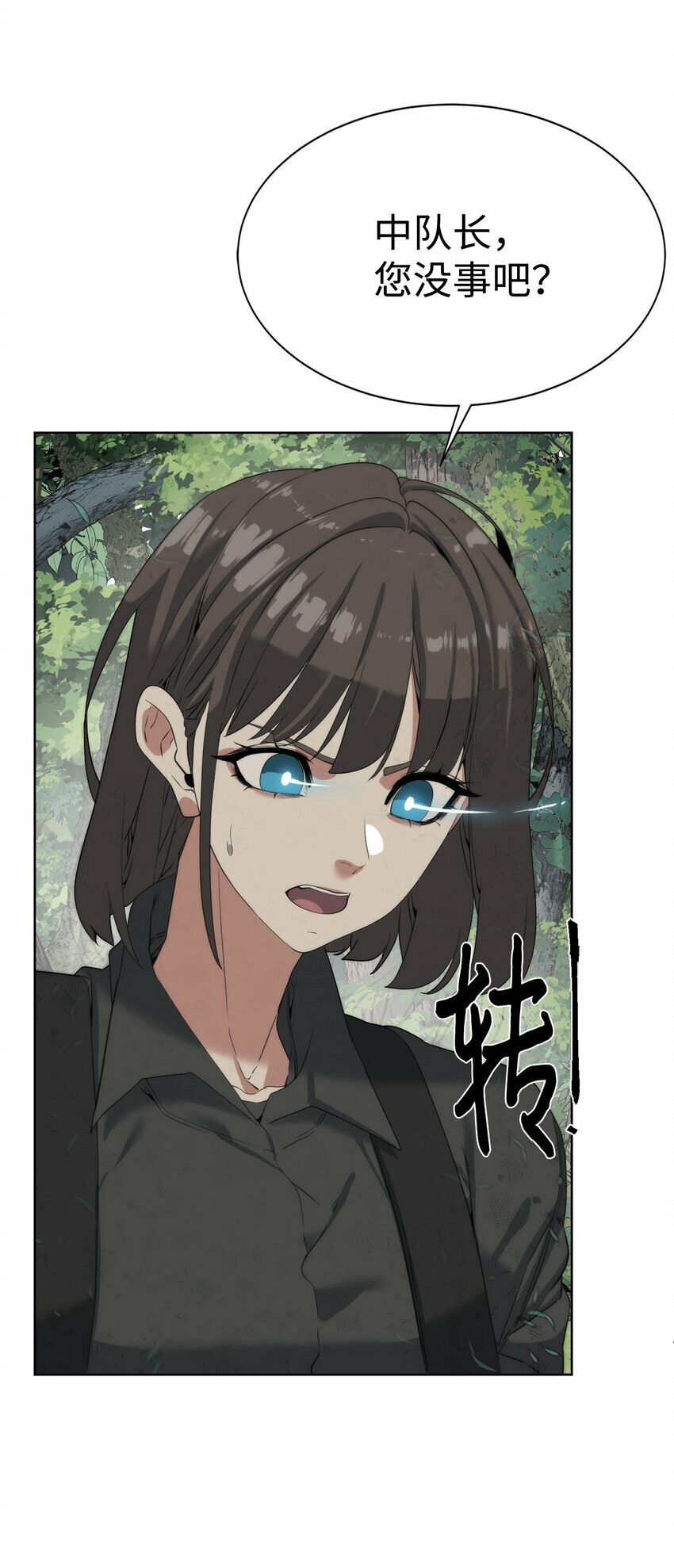 13 中毒7