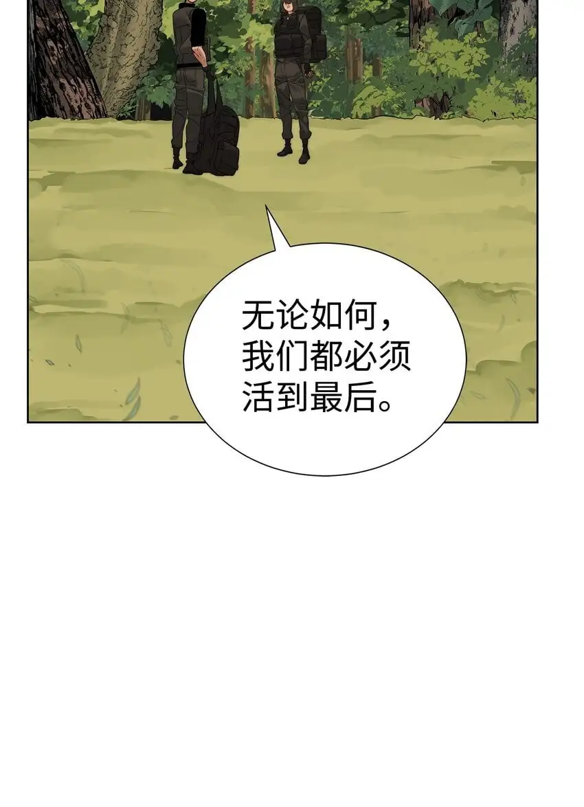 38 活到最后51