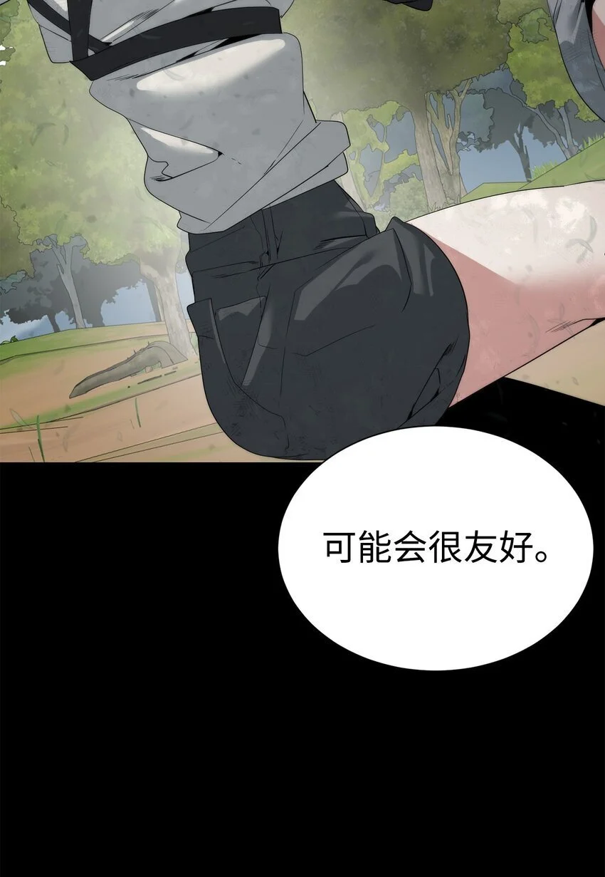 45 新境界75