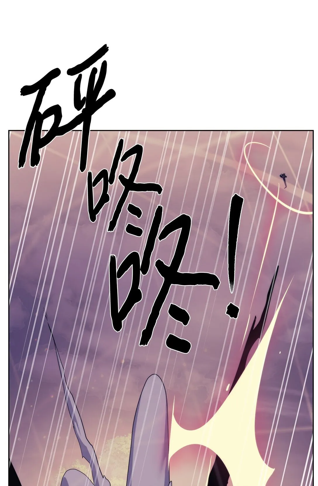 73 难逃一死16