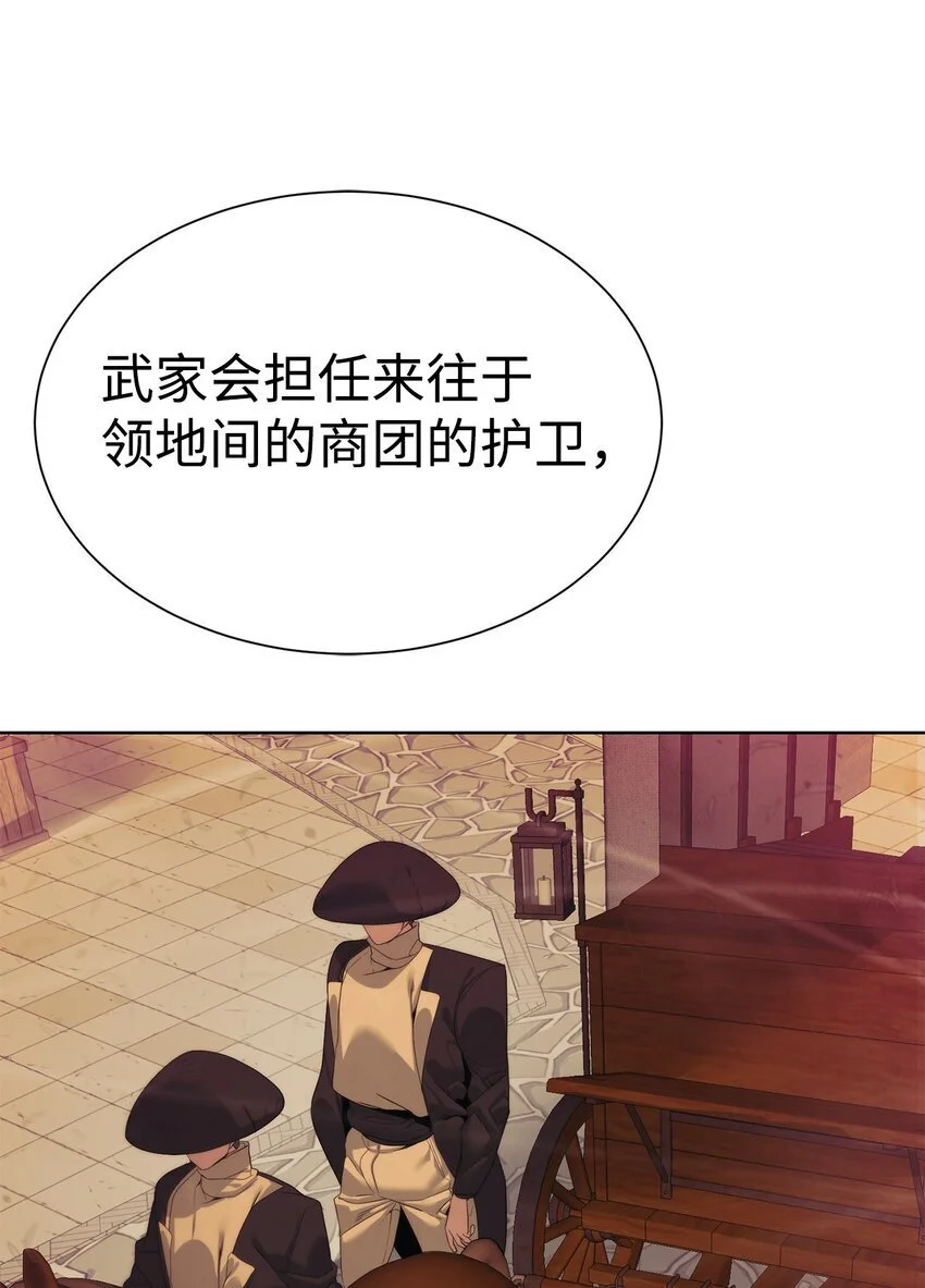 52 你好，畜生26