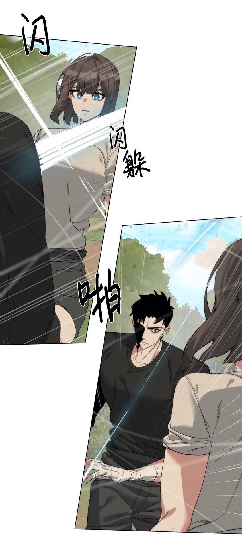 27 沙堤尔29