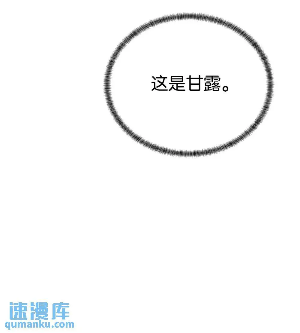 55 对手是神5