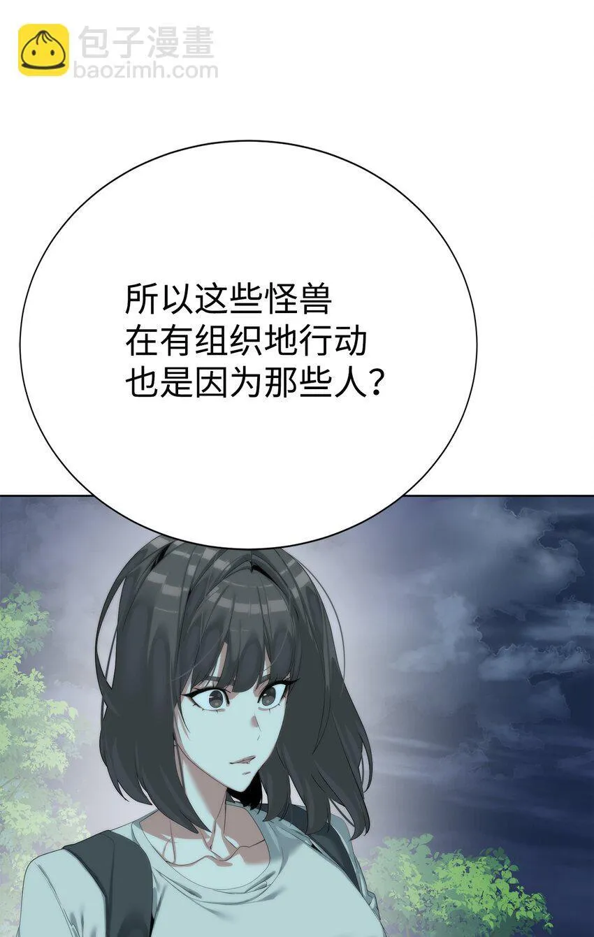 61 突然袭击96