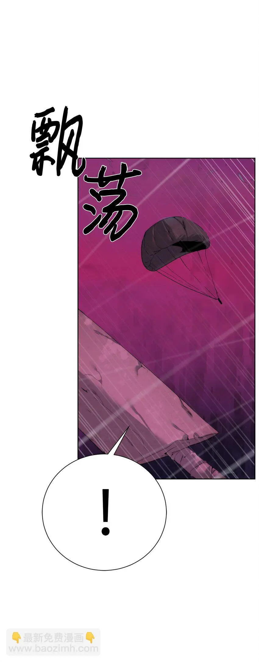 43 殊死一搏57
