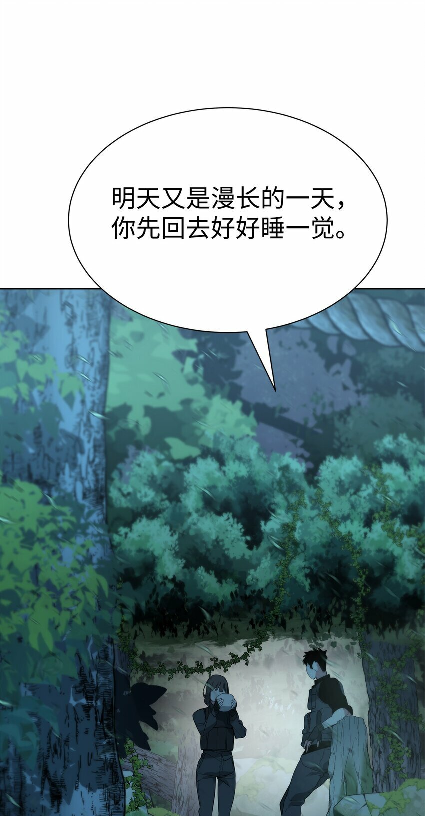 07 使坏124