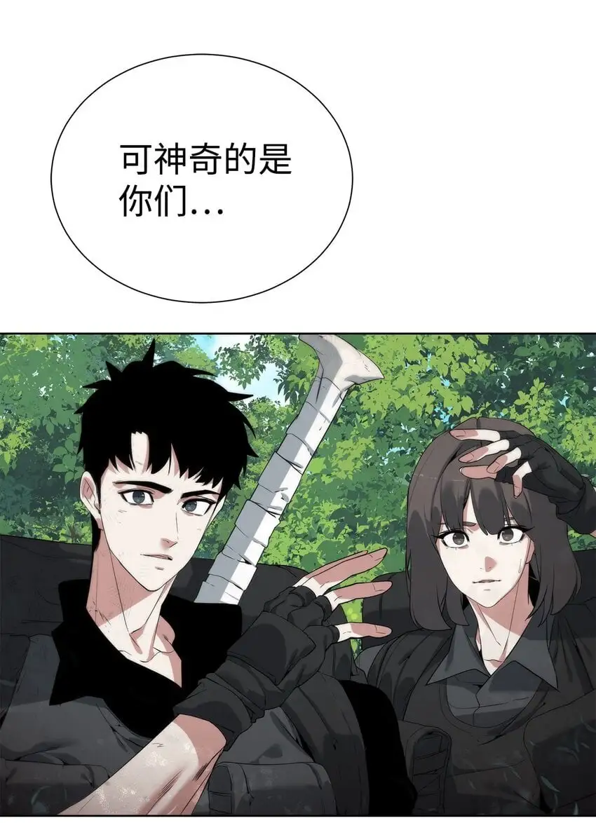 42 统一战线12