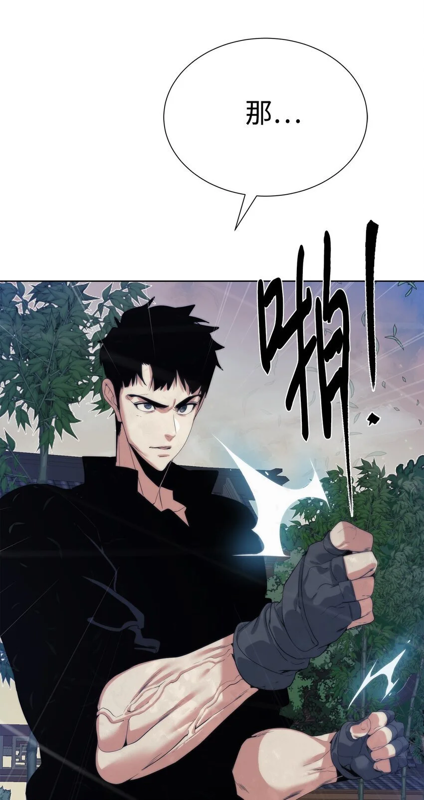 47 赤手空拳52