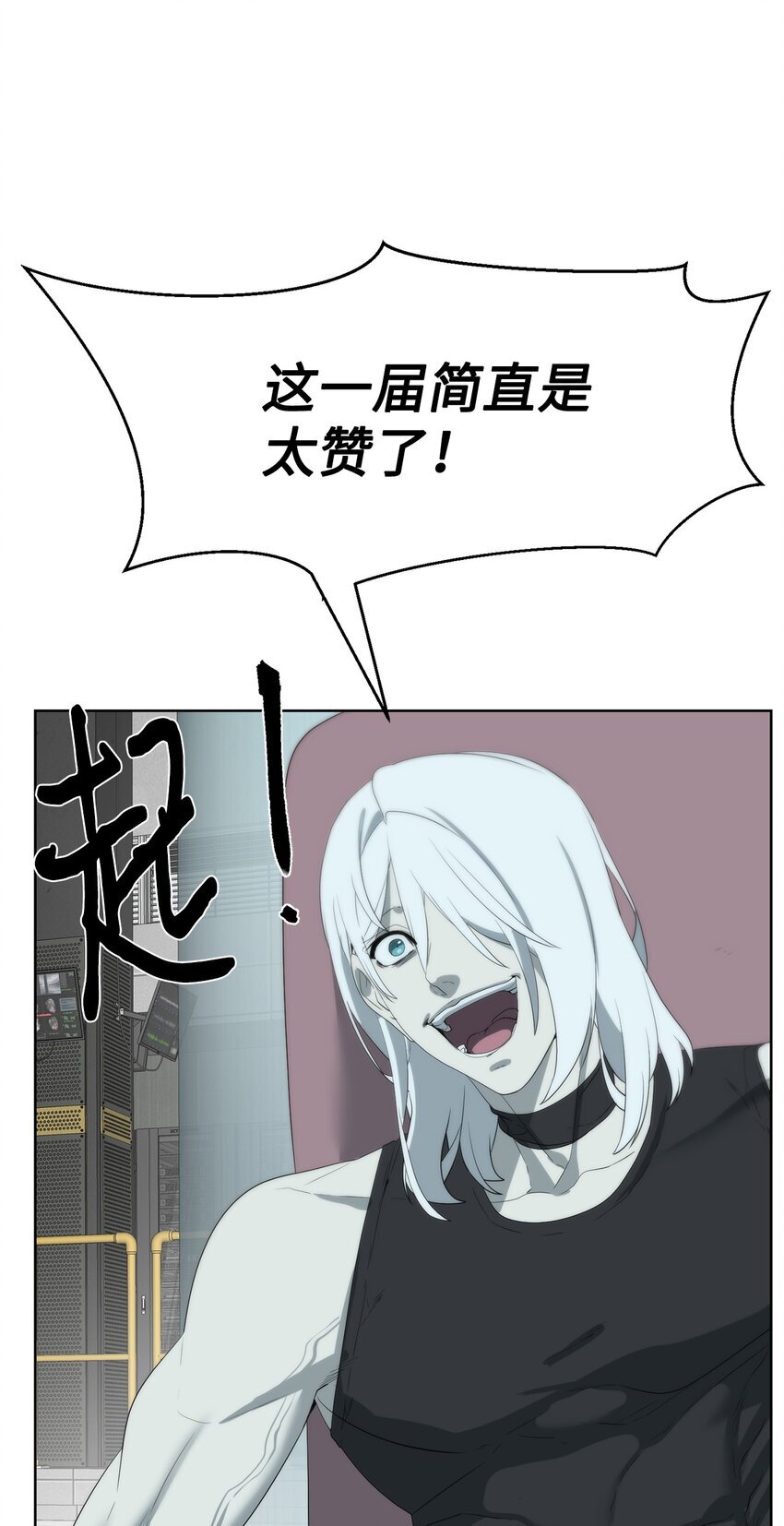 19 主人传唤4