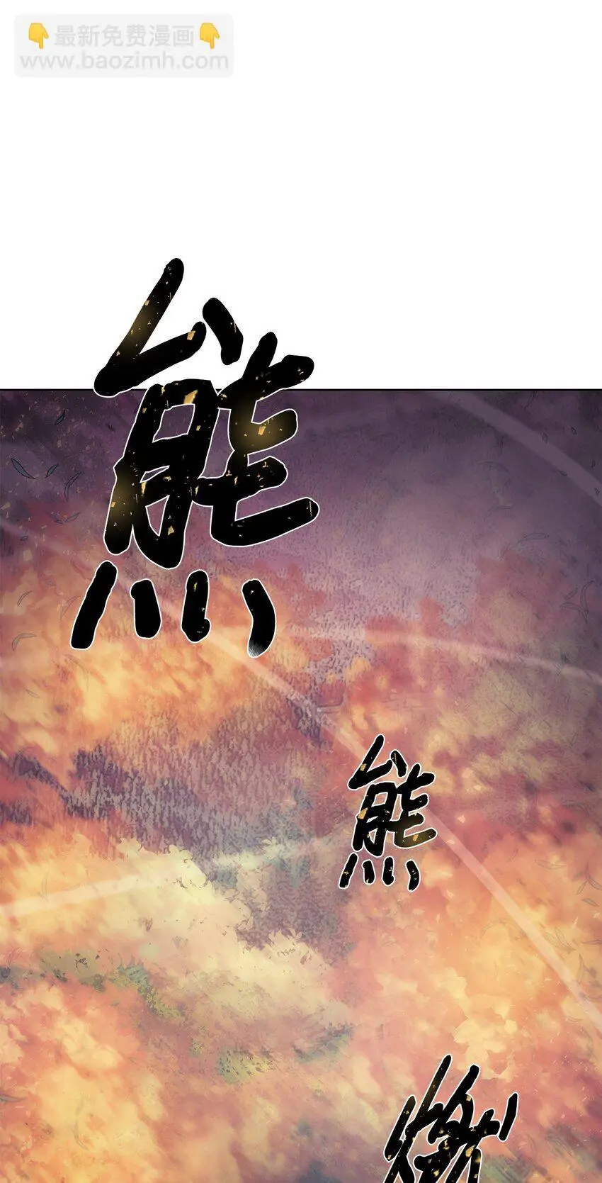 37 超越限制86