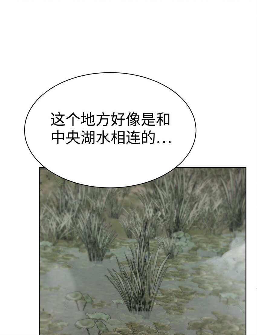 24 第一条线索76