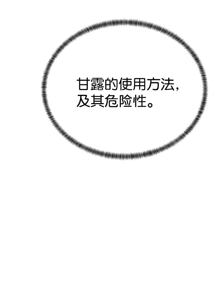 17 失控95