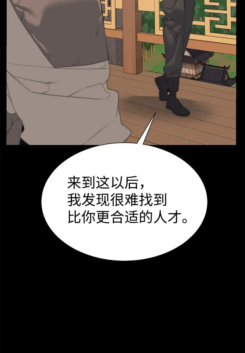 56 被猎杀？20