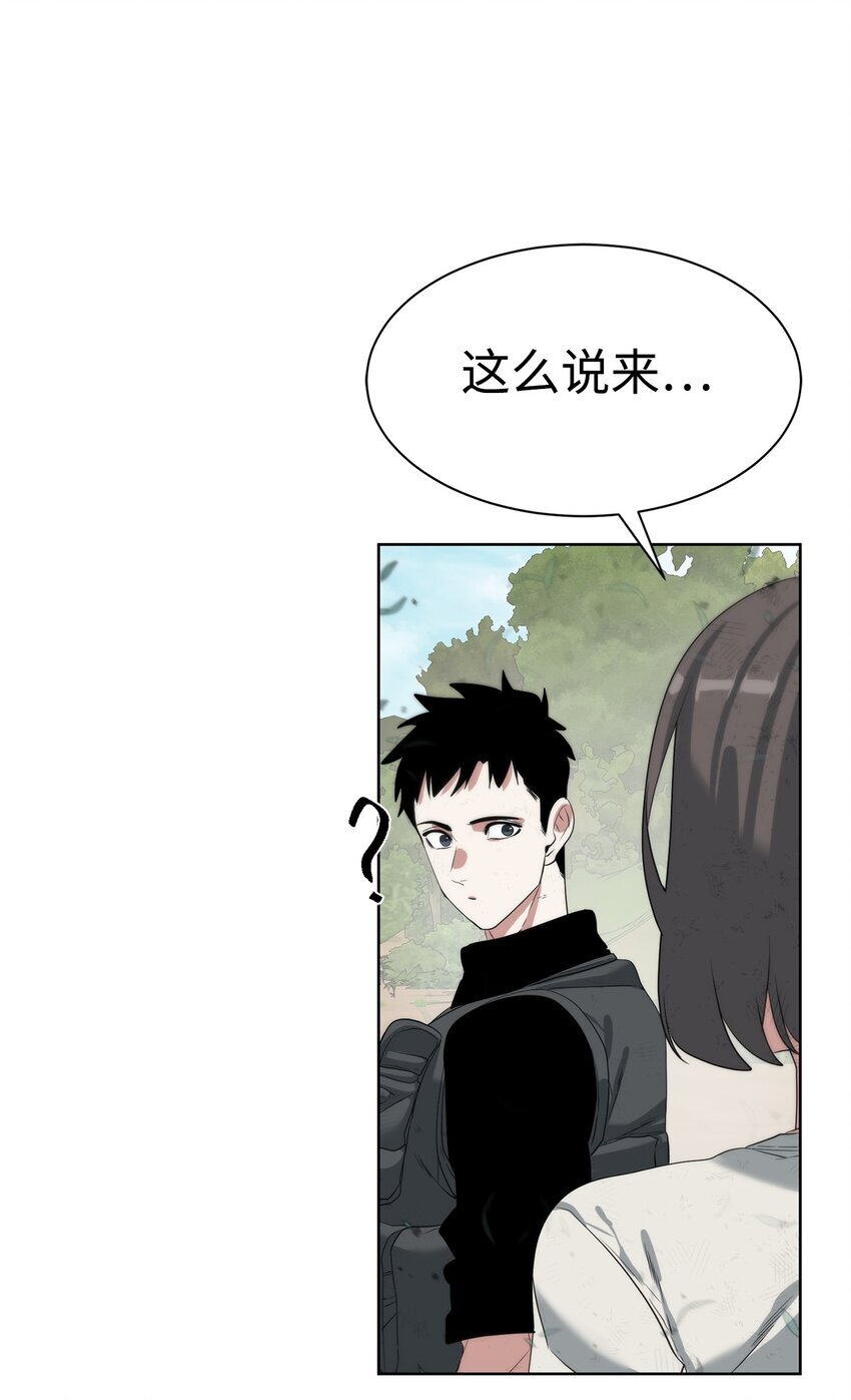 17 失控23