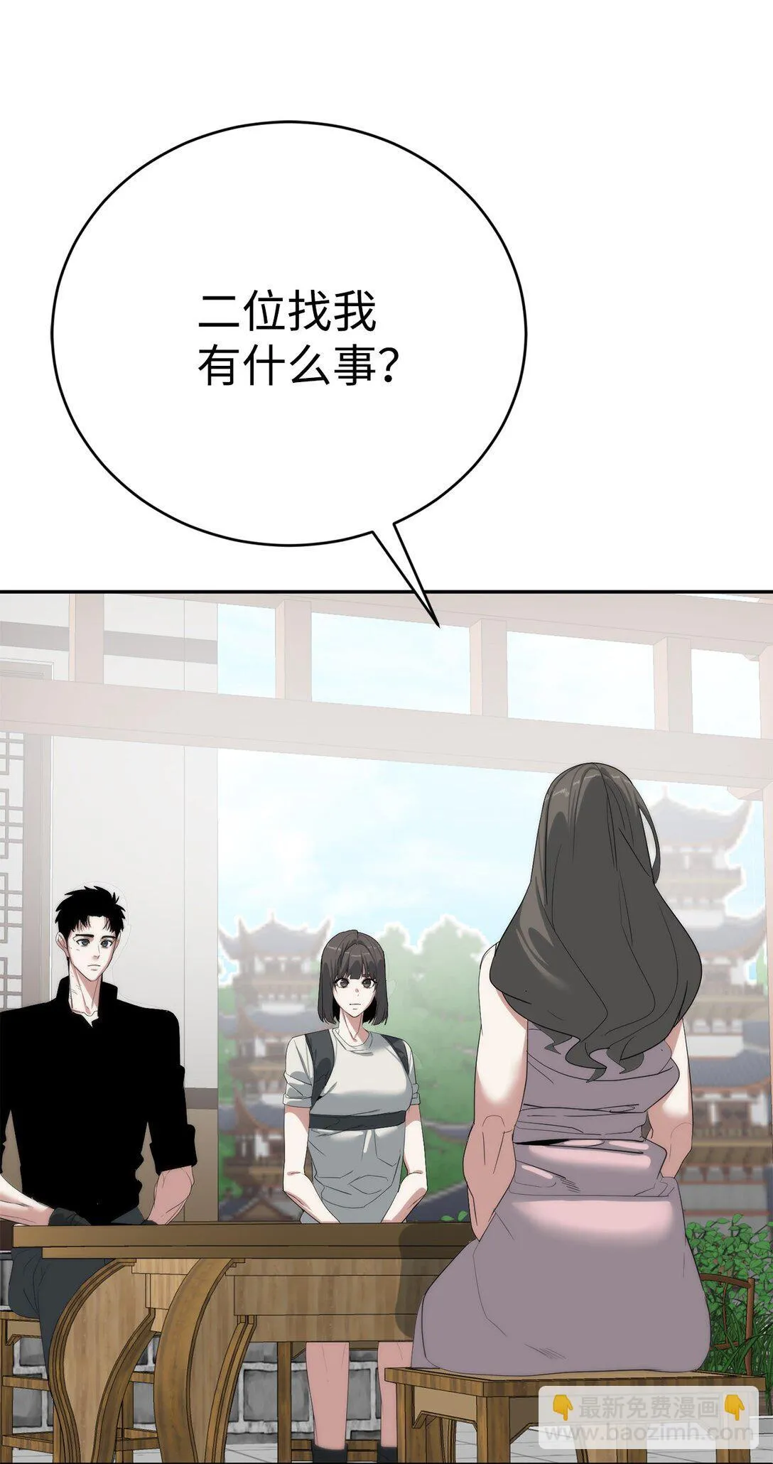 78 离开43