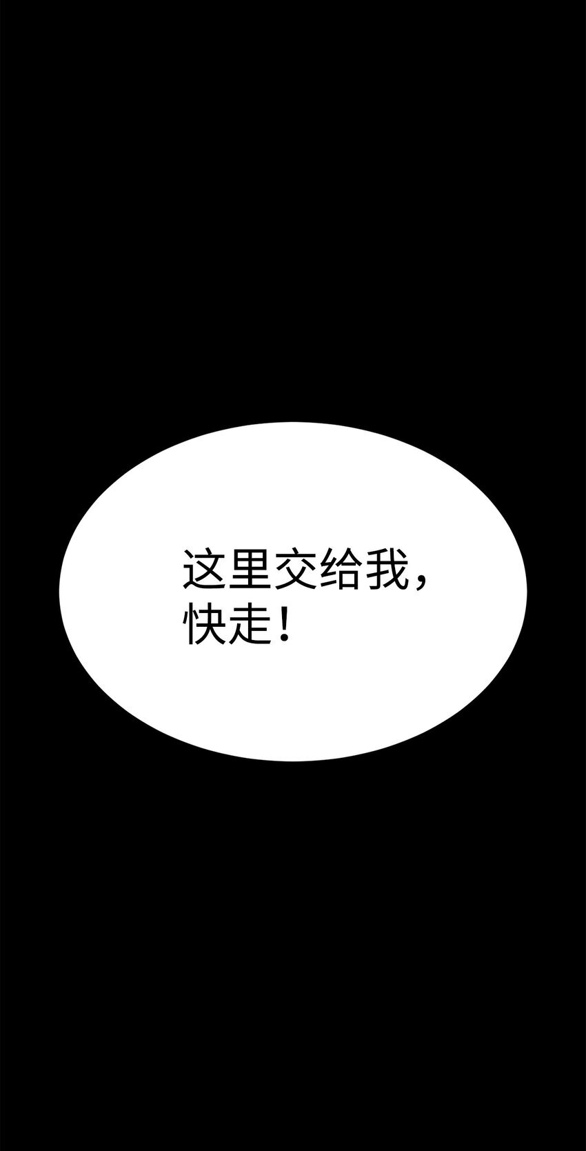 23 另一个自我48