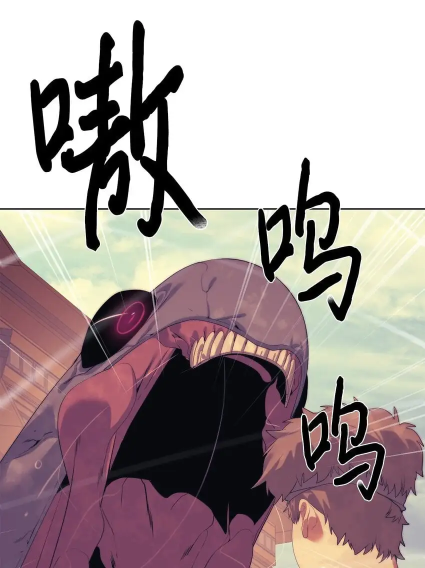 52 你好，畜生87