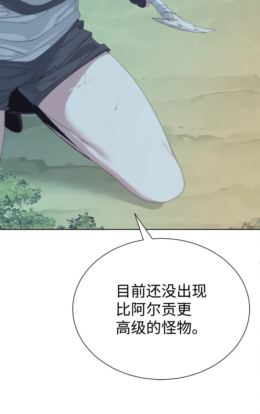 62 不对劲33