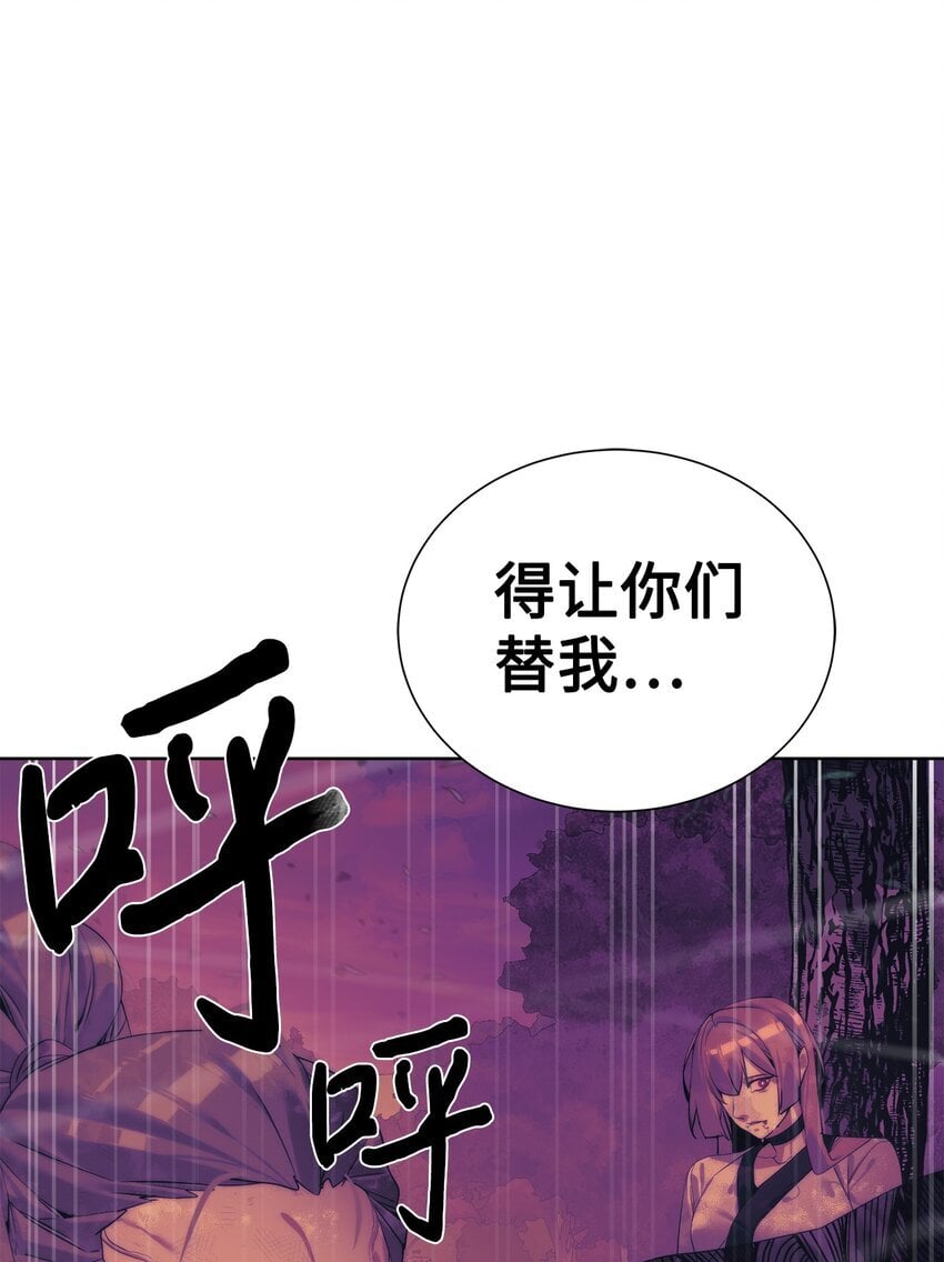 29 借刀杀人102