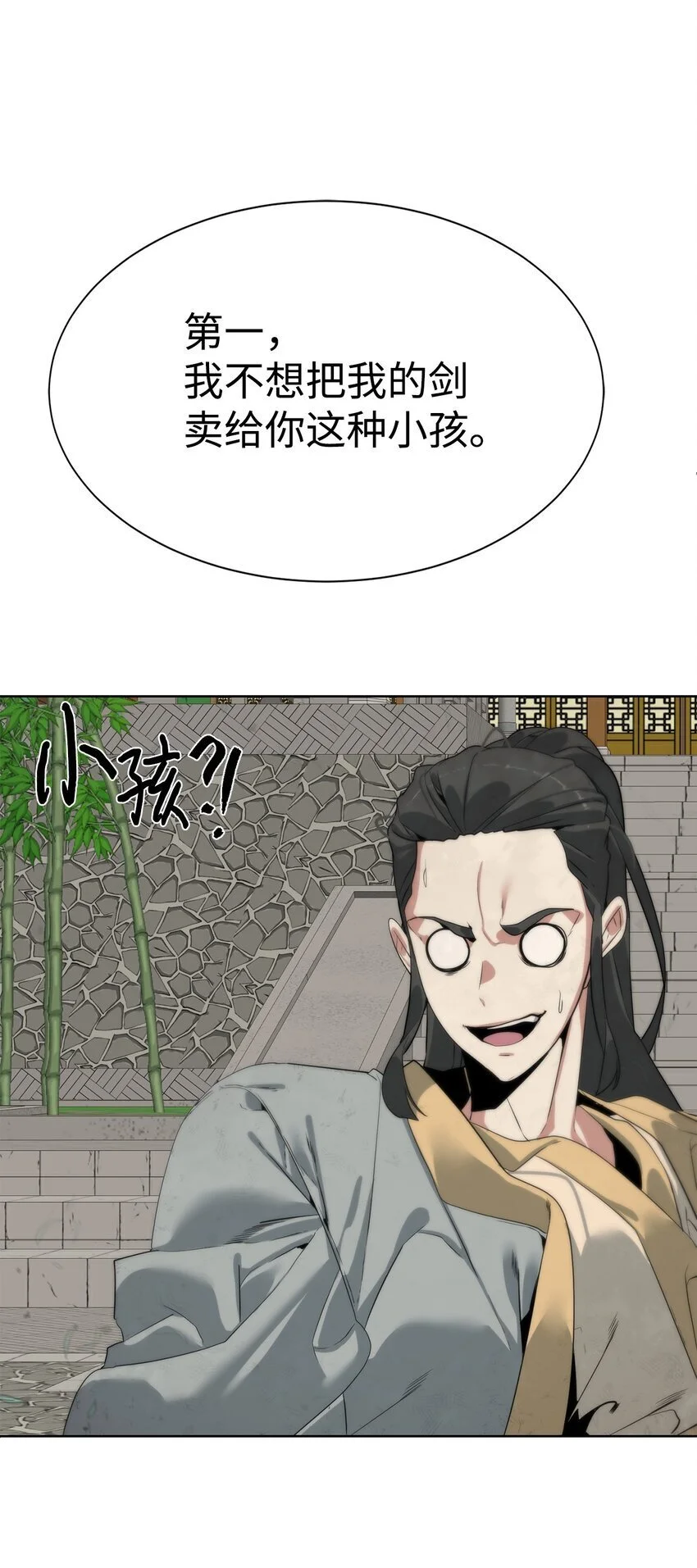 47 赤手空拳22