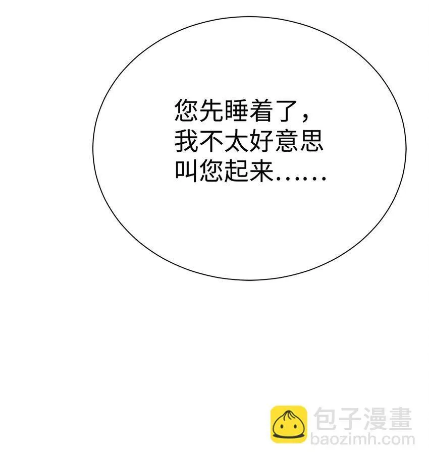 63 意外会面15