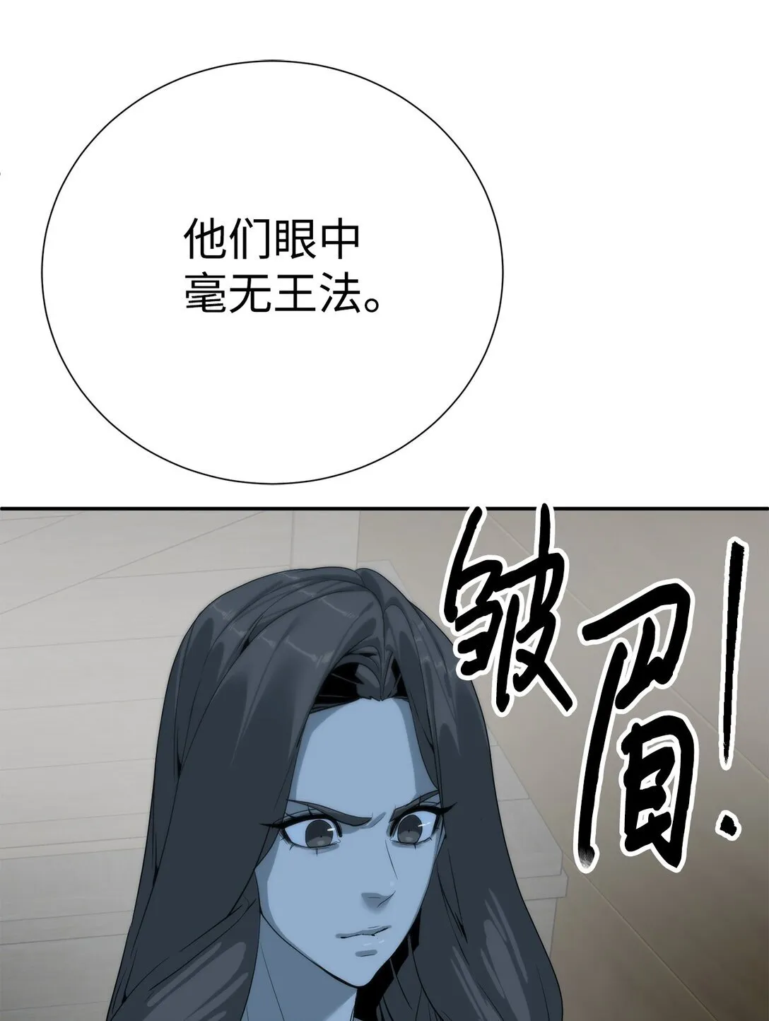 72 不死之身17