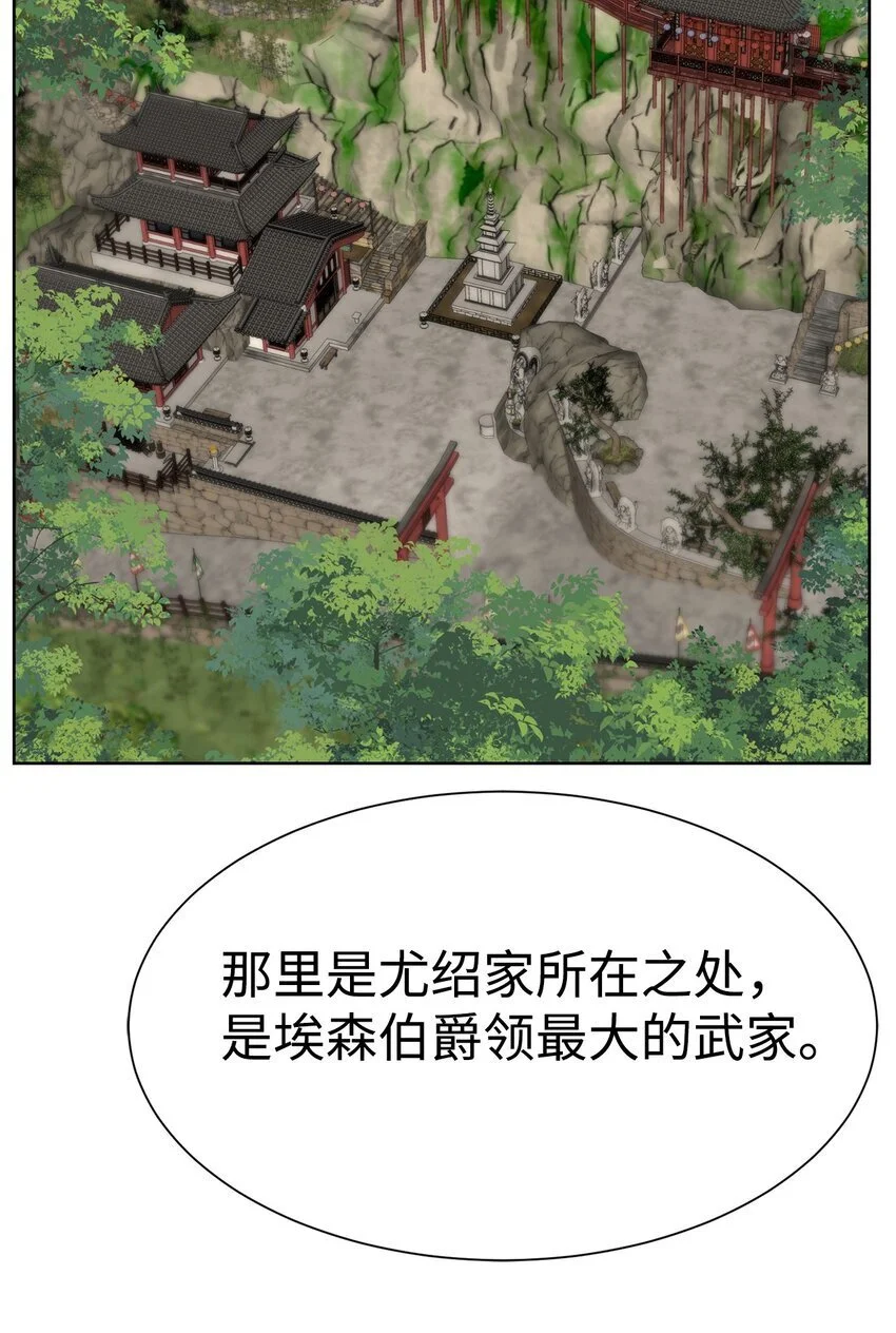 52 你好，畜生21