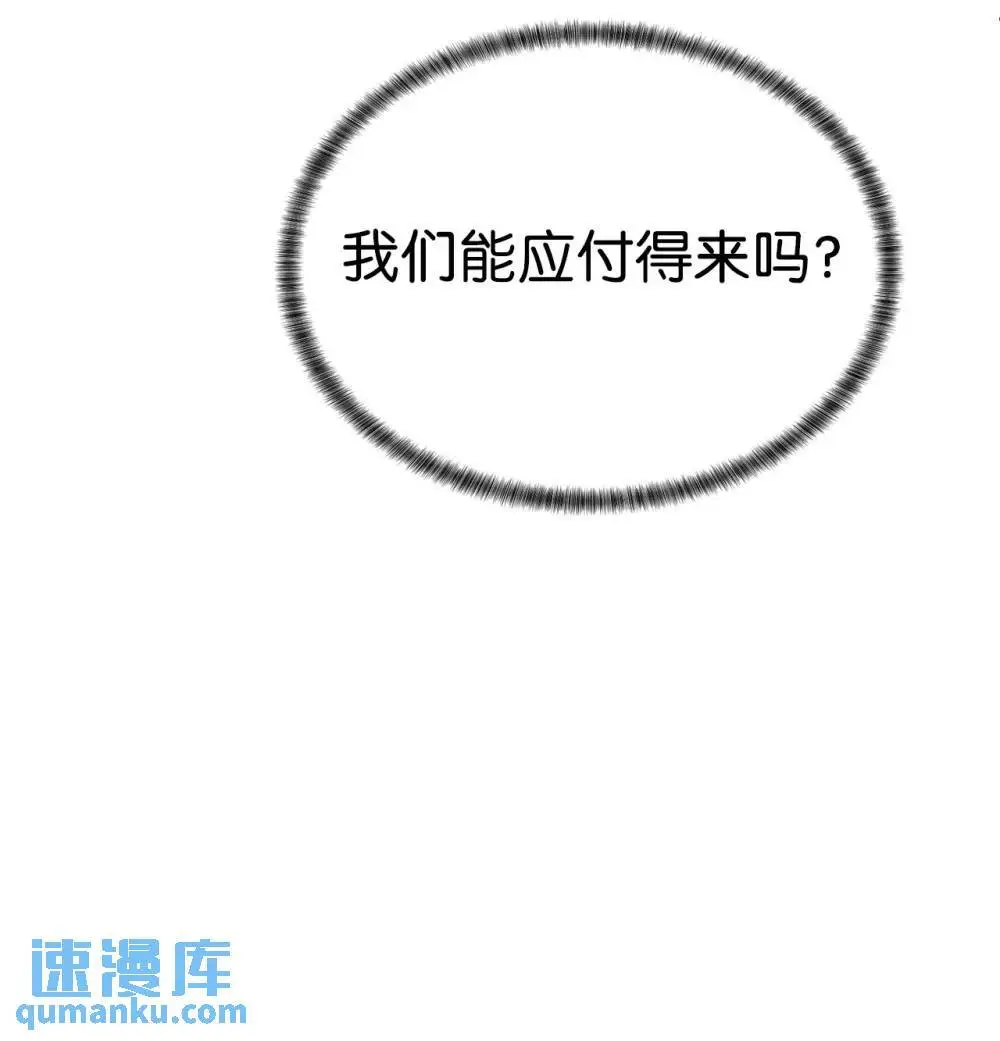 55 对手是神50
