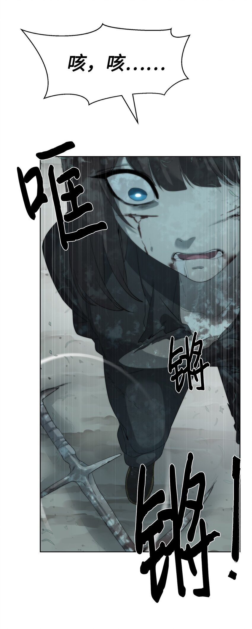 14 大杀四方22