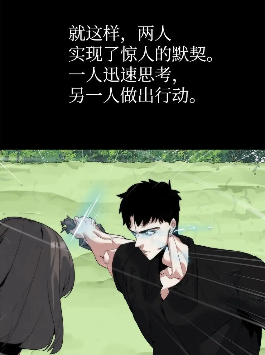 45 新境界31