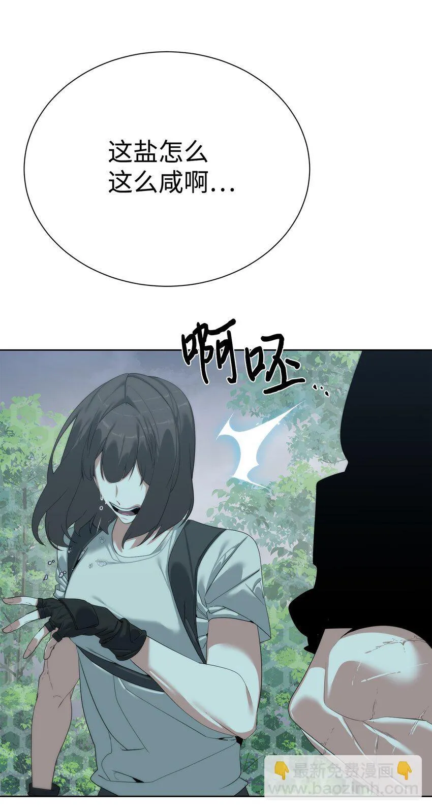 63 意外会面64