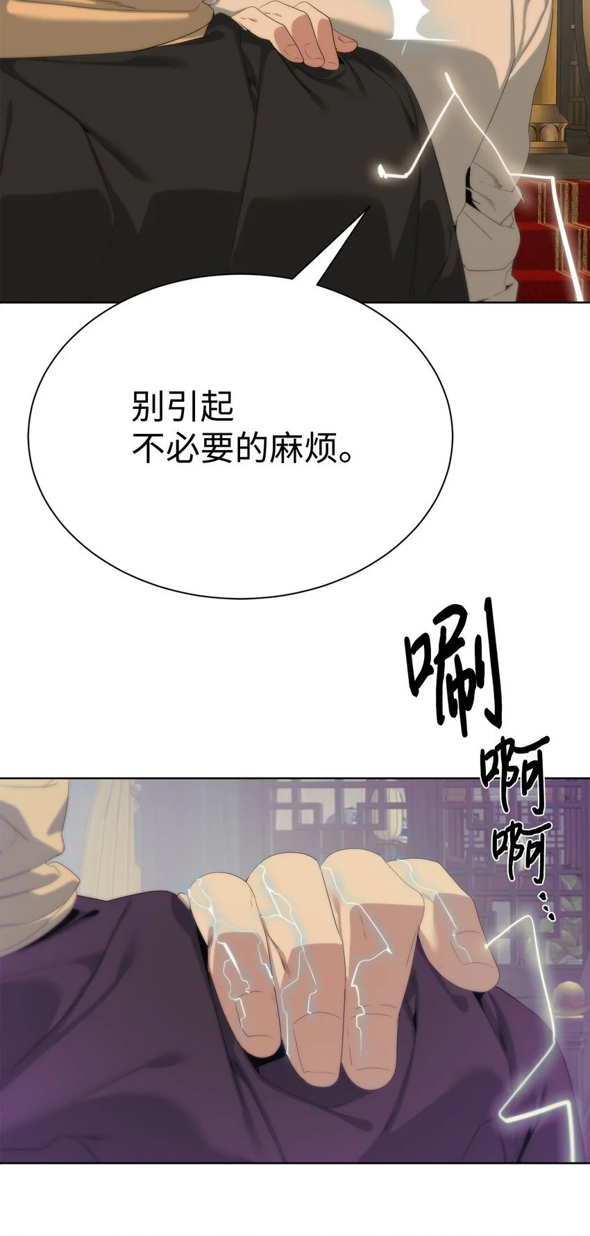 50 绝世武家89
