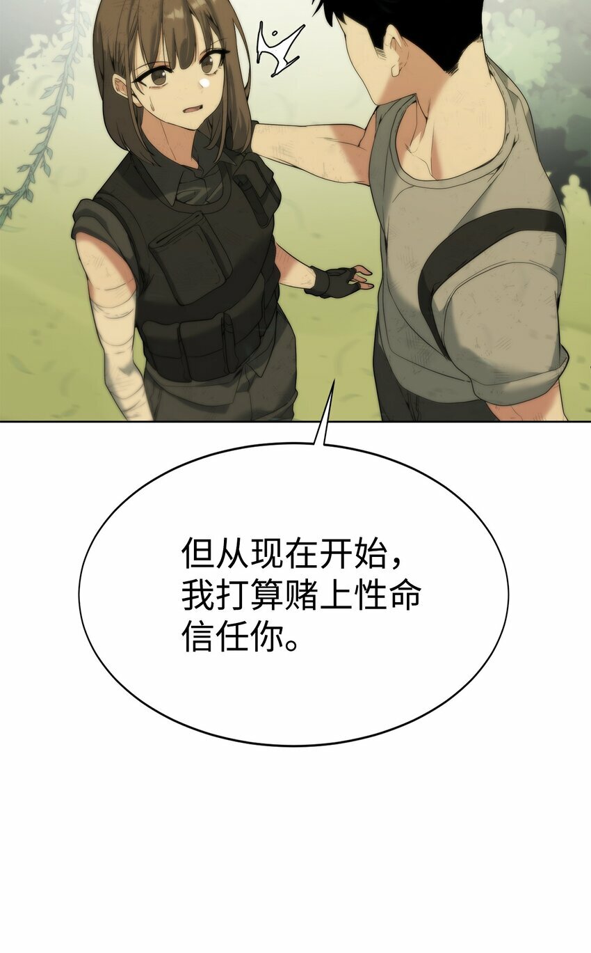 06 复原怪象69