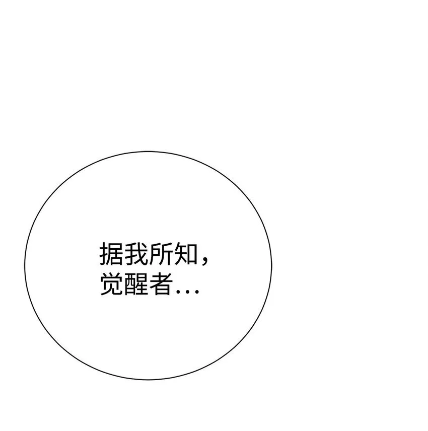 64 暗流涌动62