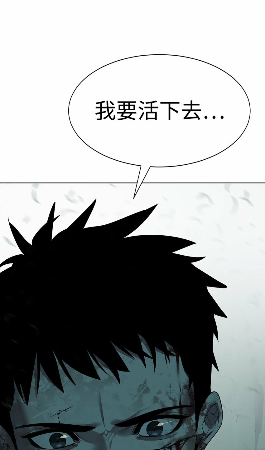 05 活下去27