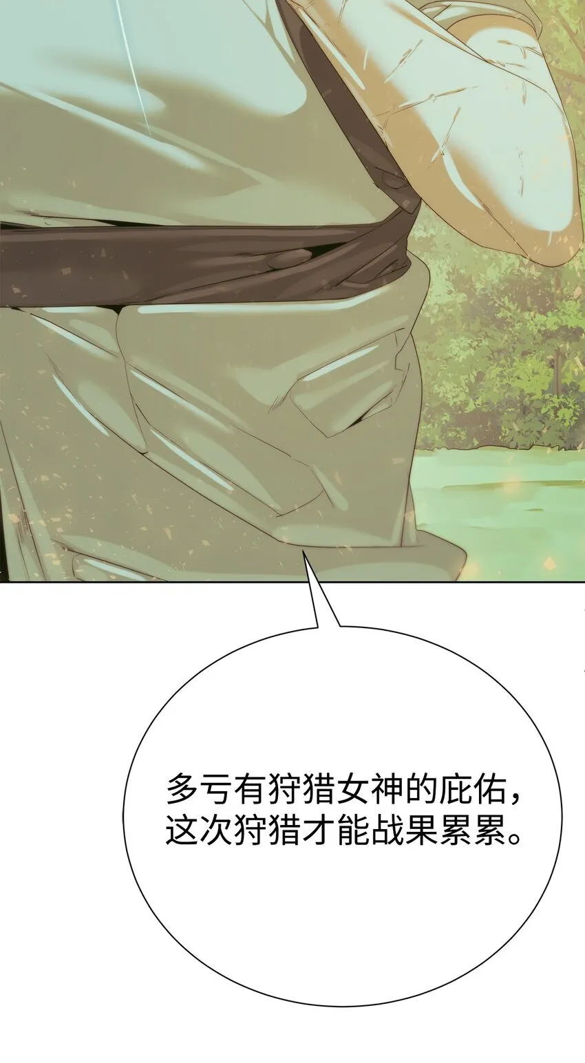 63 意外会面86
